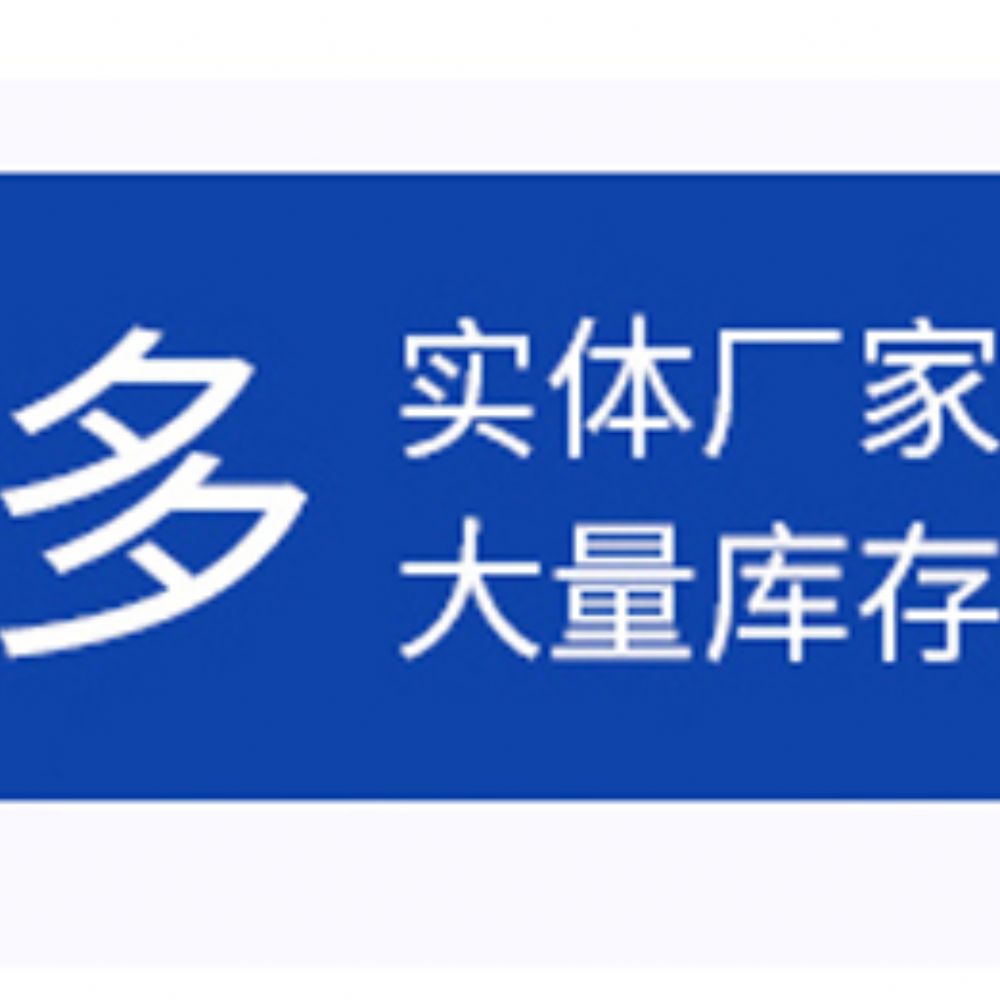 復(fù)合型塑膠跑道